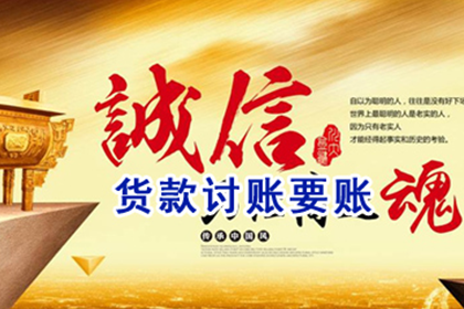 血汗所得终将全数追回，严格执法不容流失