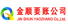 润州追债公司